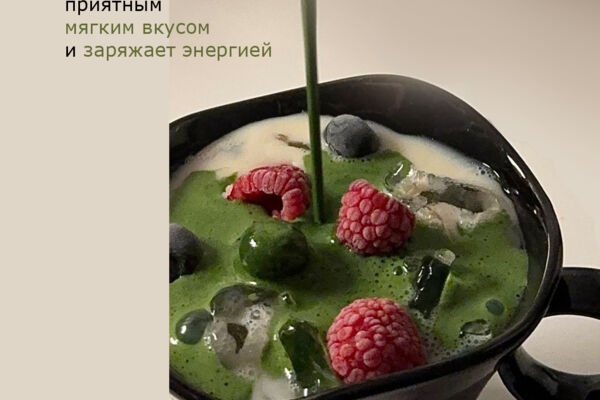 Matcha-Latte-1.jpg