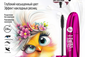 Инфографика. Карточка товара для маркетплейса.