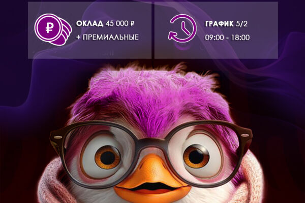 чат-менеджер.jpg