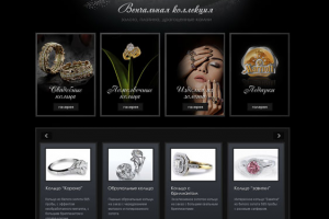 Разработка интернет сайта