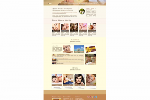 Разработка интернет сайта. Прорисовка макета.