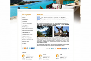 Разработка интернет сайта. Прорисовка макета.