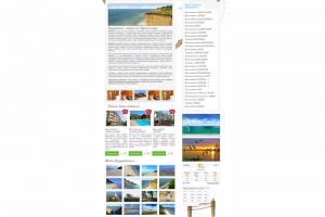 Разработка интернет сайта. Прорисовка макета.