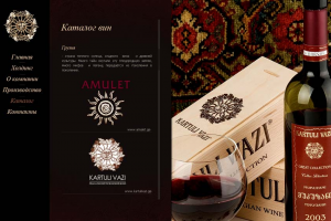 Разработка интернет сайта. Прорисовка макета.