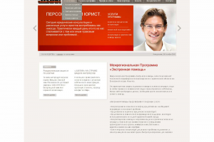 Разработка интернет сайта. Прорисовка макета.