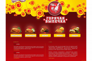 Разработка интернет сайта. Прорисовка макета.