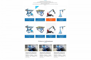 Разработка интернет сайта. Прорисовка макета.