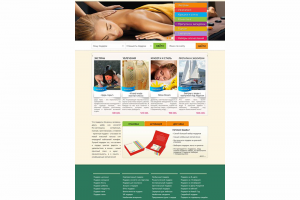 Разработка интернет сайта. Прорисовка макета.