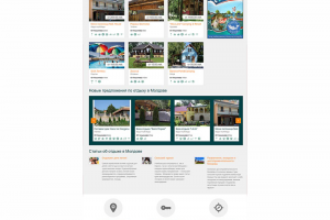 Разработка интернет сайта. Прорисовка макета.