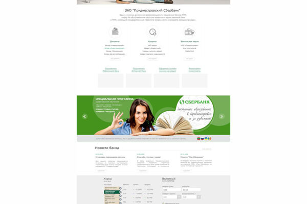 www.prisbank.md.jpg
