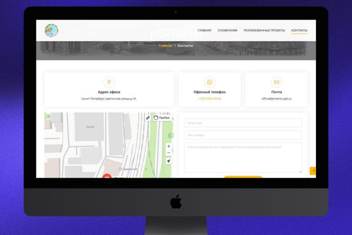 Создание сайта под ключ - 5516153