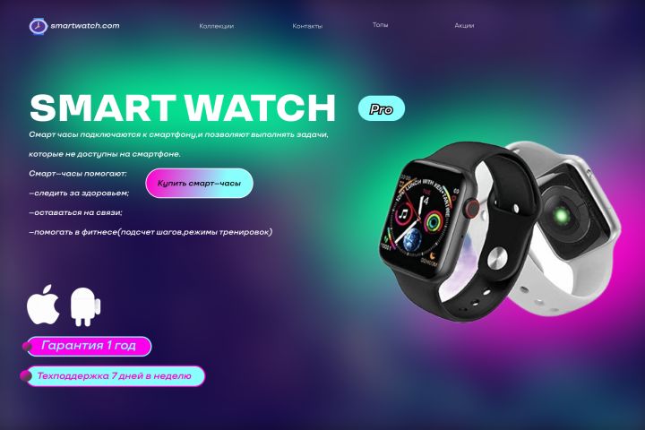 Инфографика - 5516180