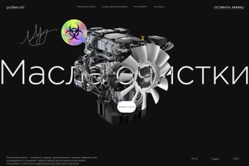 Инфографика