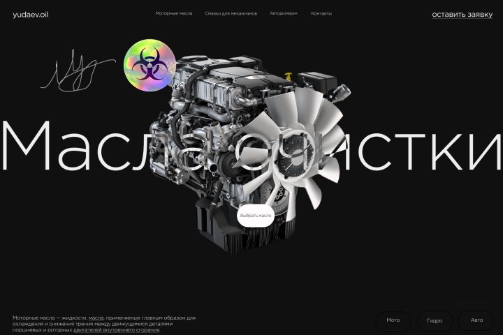 Инфографика - 5516182