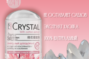 Карточка товара "Кристальный дезодорант"