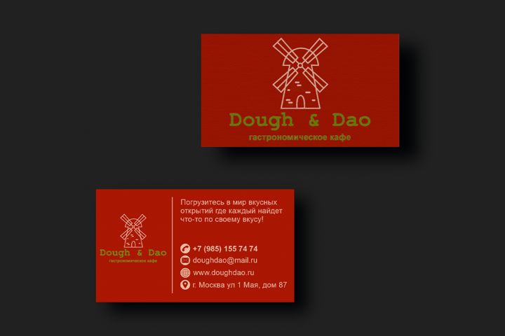 Создание дизайна визитки - 5516620