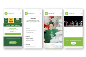 Моя Планета