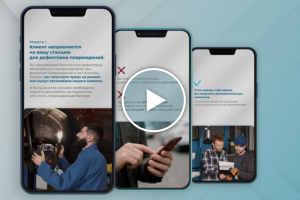 Видеопрезентация, экспертиза автомобилей