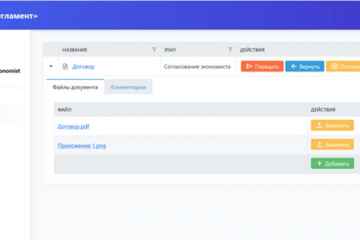 Программы на C# под ваши задачи. - 5516776