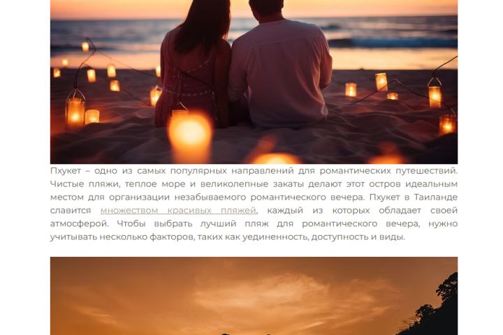 Создам уникальный контент для сайтов, соцсетей и маркетинговых материалов - 5516793