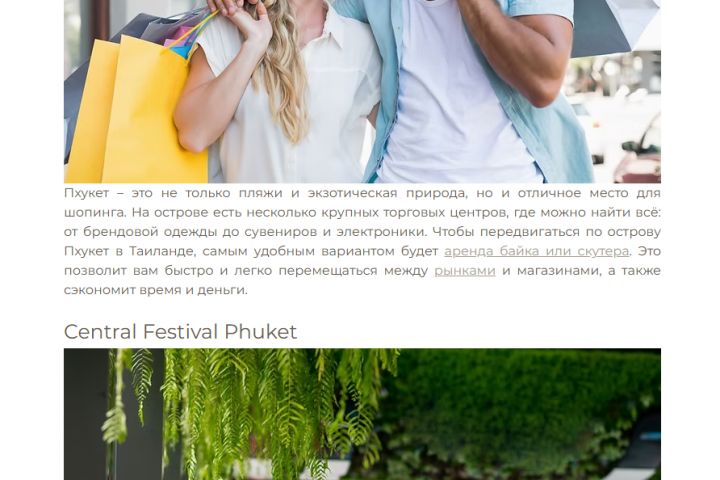 Создам уникальный контент для сайтов, соцсетей и маркетинговых материалов - 5516794