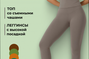 инфографика для маркетплейс