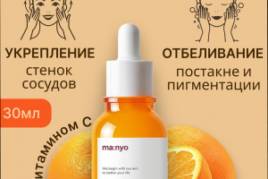 Инфографика для маркетплейс