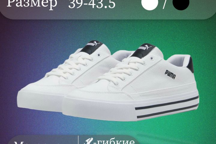 Инфографика для маркетрплейсов. - 5517070