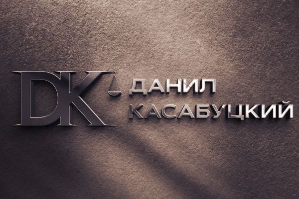 Разработка логотипа для юриста по банкротству