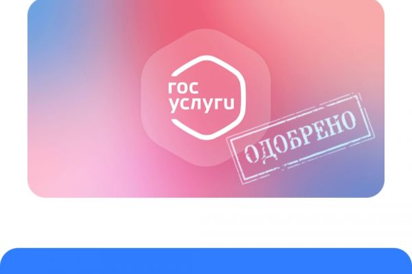 Аналитика рынка России в области электронного документа оборота и ЭЦП на английском языке