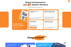 сайт по оказанию дизайнерских услуг