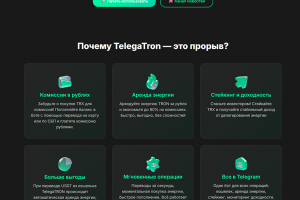 Сайт по онлайн платежам