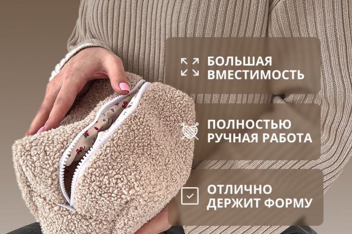 Дизайн карточек маркетплейсов, Инфографика - 5517235