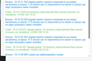 Вложение 