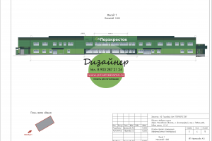 Проект согласования вывески на фасаде Москвоская область