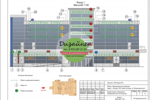 Дизайн проект информационных конструкций