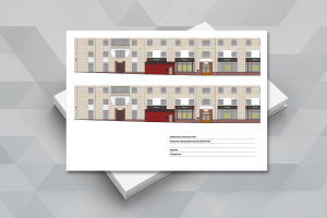 Проект вывески пример