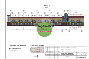 проект рекламной вывески для согласования образец