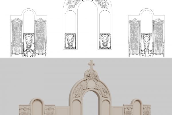 иконостас малый