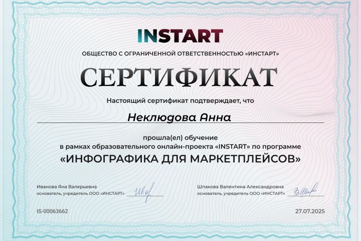 ИНФОГРАФИКА ДЛЯ МАРКЕТПЛЕЙСОВ WILDBERRIES OZON - 5517511