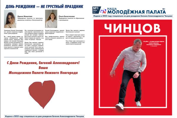Снимок экрана 2025-08-02 в 18.16.41.png