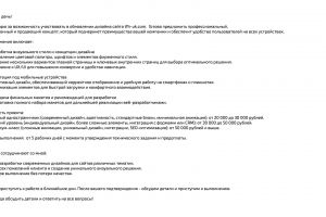 Безымянный-1