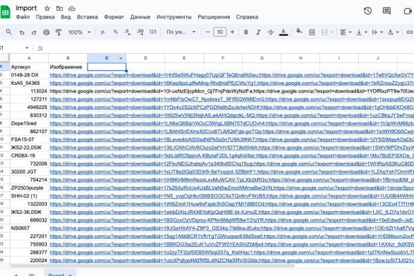Подготовка файла импорта товаров в МойСклад с 36 000 изображениями в Google Drive