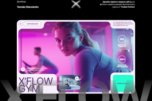 Разработал дизайн для WEB сайта.