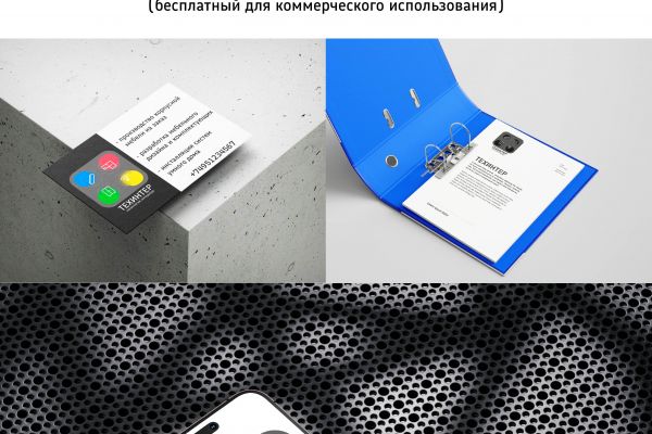 Логотип для компании по дизайну интерьеров "Техинтер"