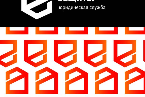 Дизайн логотипа для юридической компании "Единый Центр Защиты"