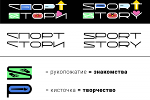 Логотип для детского лагеря "Sport Story"