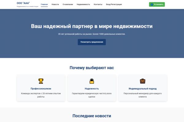 Снимок.PNG