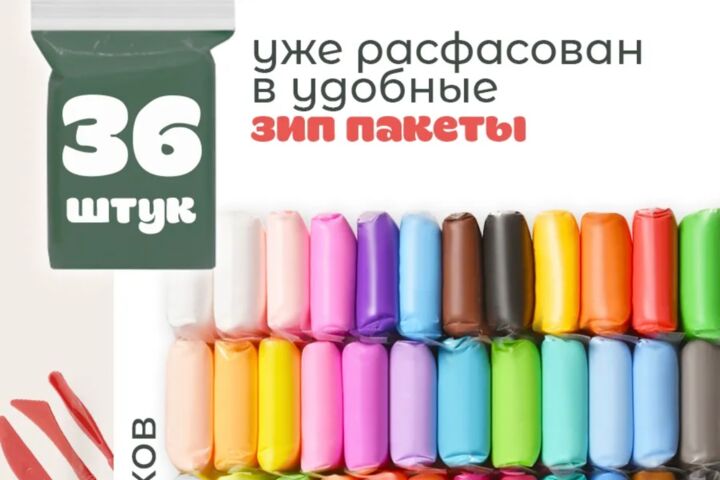 очаровательные карточки для wildberries/ozon
