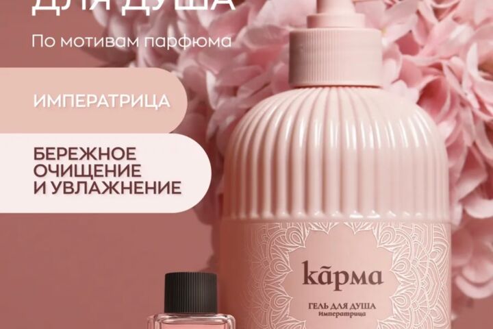 очаровательные карточки для wildberries/ozon